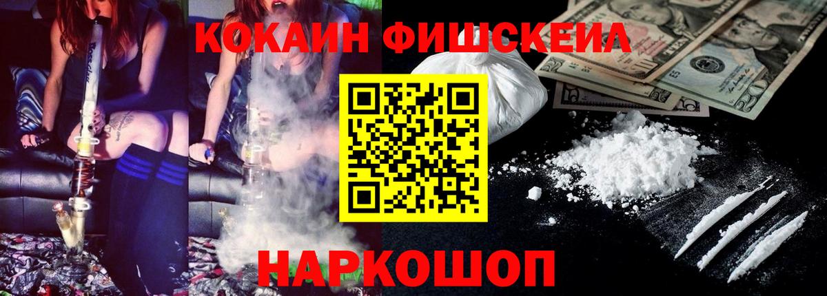 Красноперекопск  КОКАИН Боливия  Вход с VPN  Кокаин 98% 