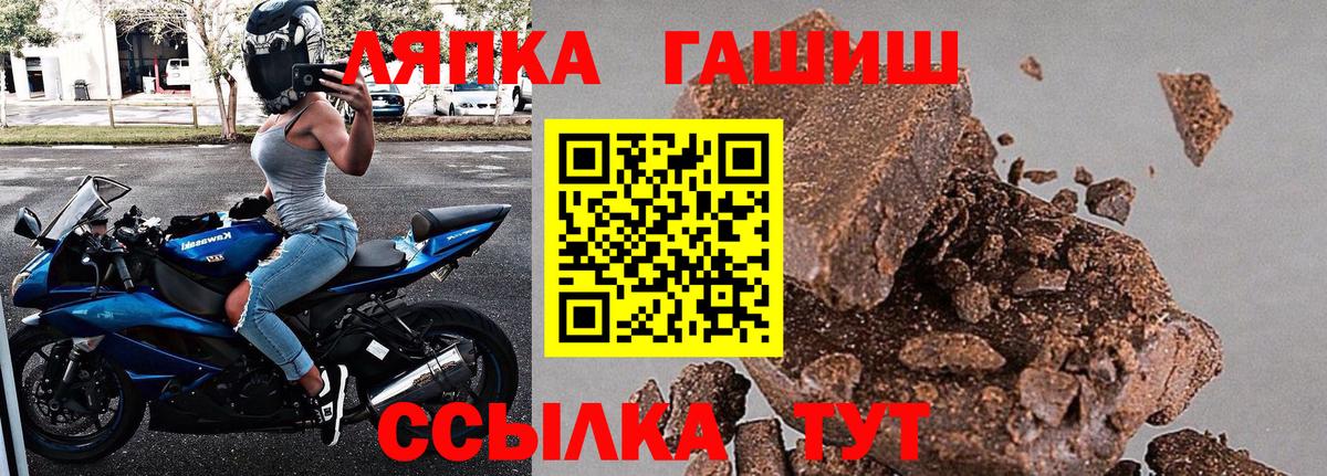 ГАШИШ hashish Красноперекопск