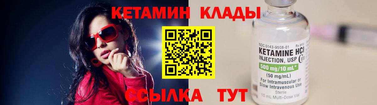 darknet официальный сайт  КЕТАМИН VHQ  Вход с VPN  Красноперекопск 