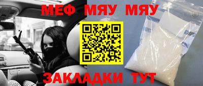 тгк Кунгур