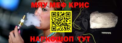 тгк Кунгур