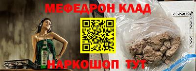 тгк Кунгур
