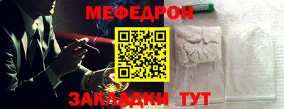 тгк Кунгур
