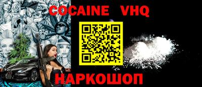 тгк Кунгур