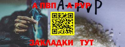 тгк Кунгур