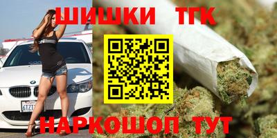 тгк Кунгур