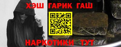 тгк Кунгур