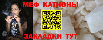 тгк Кунгур