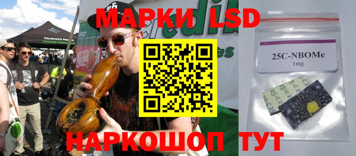 Красноперекопск  ЛСД экстази ecstasy  hydra ссылка  LSD-25 экстази  Лсд 25 экстази кислота  Вход с VPN 