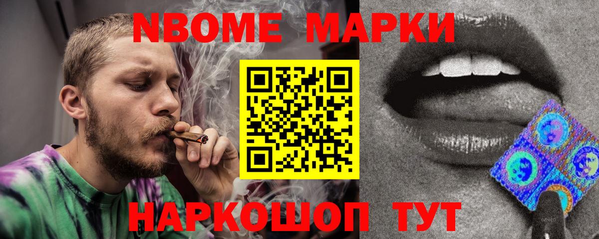 Лсд 25 экстази ecstasy Красноперекопск
