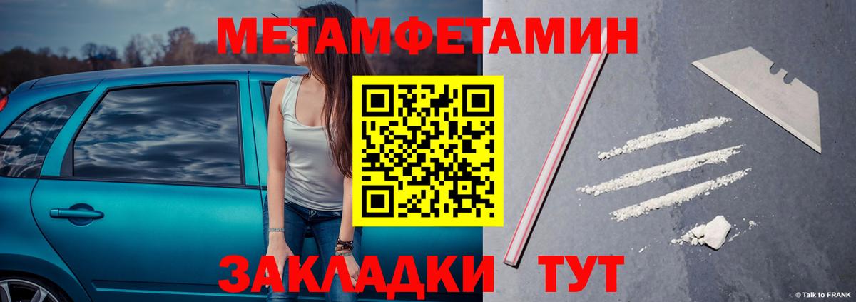 Канабис  Гашиш  Красноперекопск  COCAIN  Экстази  МЕФ кристаллы  Вход с VPN 