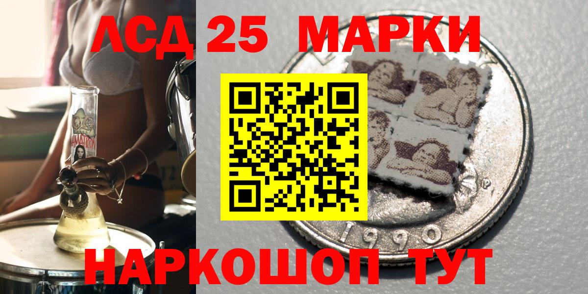 Марки N-bome 1,8мг Красноперекопск