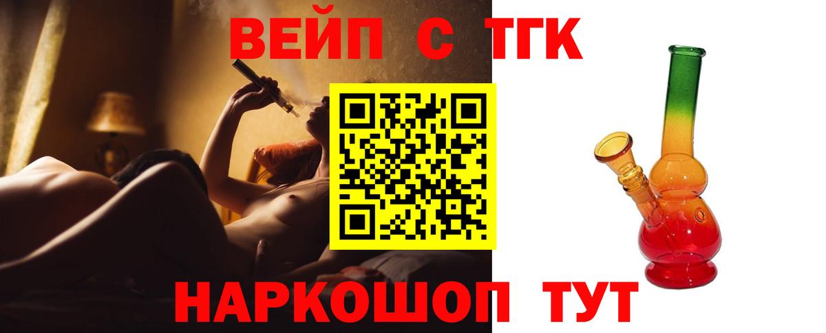 Дистиллят ТГК концентрат Красноперекопск