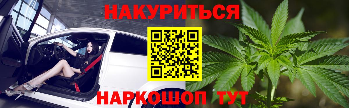 Бошки марихуана OG Kush  Вход с VPN  Красноперекопск  Бошки марихуана LSD WEED 